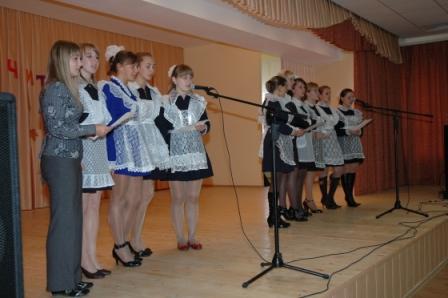 Выступление